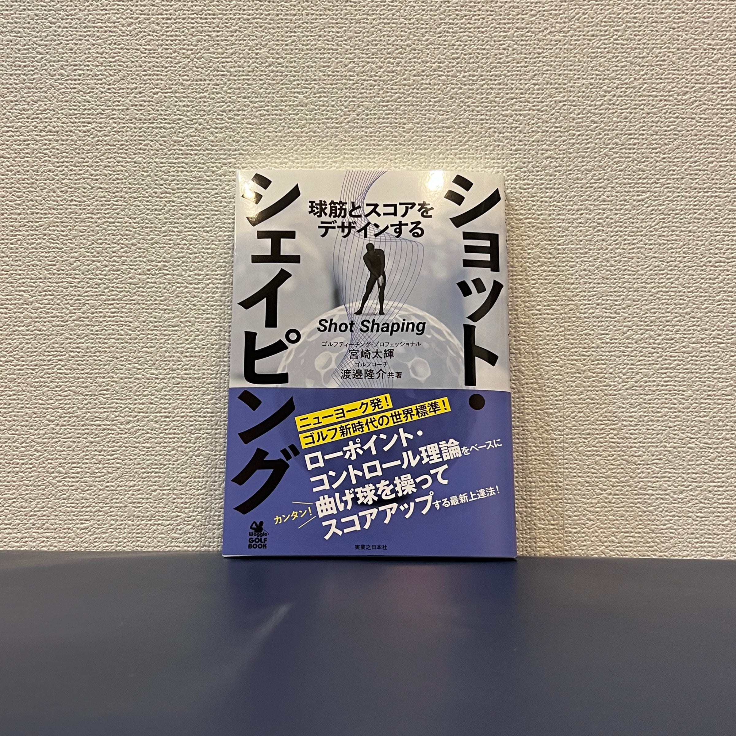 ONLINE STORE | サーフゴルファーズ碑文谷